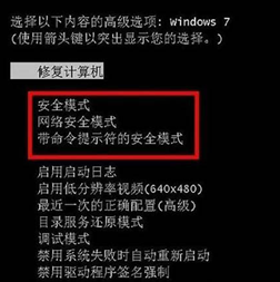 为什么一键重装后键盘鼠标不亮？