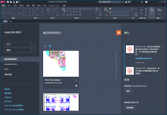 AutoCAD 2023制图软件安装图文教程（附下载地址）