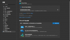 微软Edge浏览器100版推出：支持免费使用Microsoft 365应用