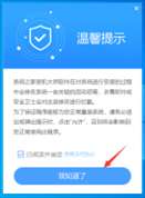 如何制作Win10u盘启动盘  u盘安装Win10系统方法教程