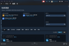 Steam白屏闪烁怎么解决？Steam一直白屏闪烁解决方法