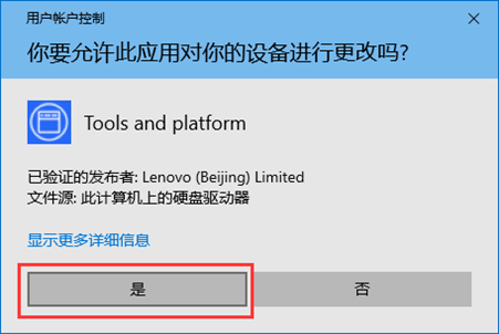 Win11任务栏位置设置工具