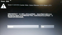 Steam无法将你的CSGO无法与steam云同步怎么办？