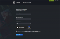 注册Steam账号人机验证过不去怎么办？