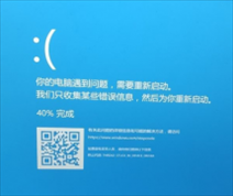 电脑蓝屏错误代码THREAD STUCK IN DEVICE DRIVER怎么办？