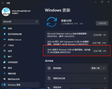 2022-适用于 Windows 11 的 04 累积更新，适合基于 x64 的系统 (KB5012592)