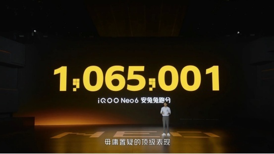 4月13日发布的iQOO Neo6怎么样？