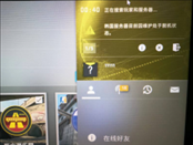 CSGO韩国服务器目前因维护处于脱机状态怎么办？