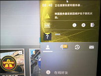 CSGO韩国服务器目前因维护处于脱机状态