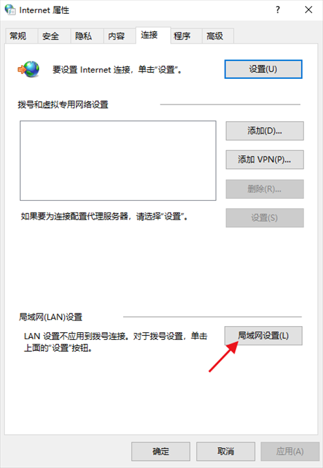 网页提示ERR_PROXY_CONNECTION_FAILED