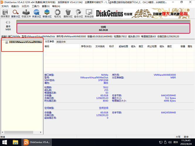 BitLocker加密了系统盘能重装吗？