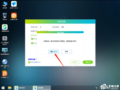 Windows7系统损坏修复进不去