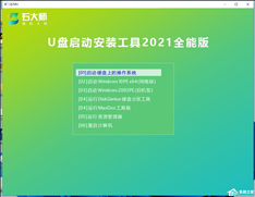 Windows7系统损坏修复进不去