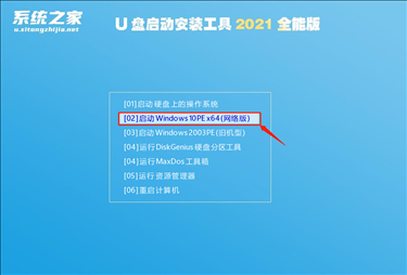 联想拯救者U盘装系统Win10教程