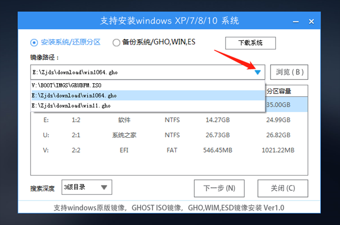 如何制作Win10u盘启动盘