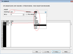 Access怎么导入Excel数据？如何把EXCEL表格导入Access数据库