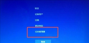 Win10桌面下面任务栏点击无反应