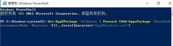 Win10桌面下面任务栏点击无反应