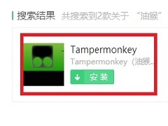 360浏览器怎么安装油猴插件 360安全浏览器安装Tampermonkey的方法