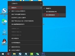 Win10左下角没有搜索栏怎么调出来？