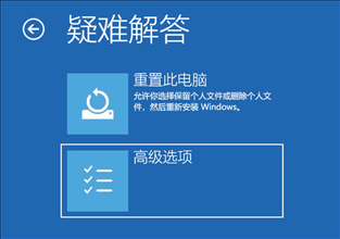 Win10怎么进入安全模式修复系统