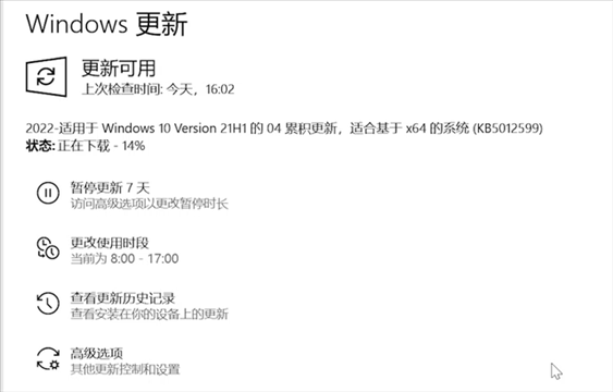 Win10怎么进入安全模式修复系统