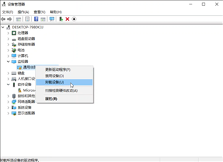 Win10怎么进入安全模式修复系统