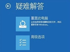 Win10怎么进入安全模式修复系统