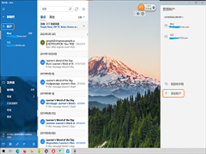 Win10邮件应用怎么添加网易邮箱