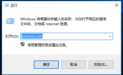 Win10怎么开启自动更新系统设置