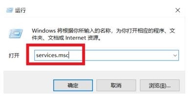 Win10网络连接有个红叉