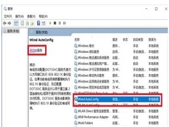 Win10网络连接有个红叉怎么解决？Win10网络红叉不能上网怎么办？