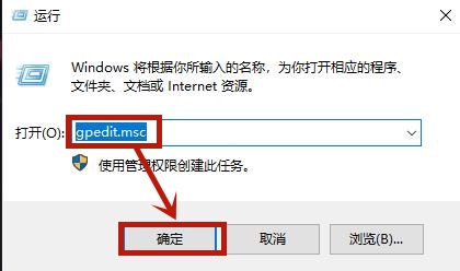 Win10怎么取消桌面图标盾牌