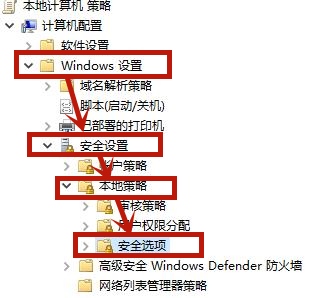 Win10怎么取消桌面图标盾牌