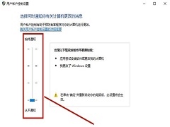 Win10怎么取消桌面图标盾牌？Win10去除桌面图标盾牌的方法