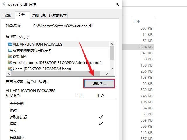 Win10彻底关闭自动更新的方法