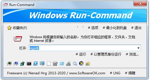 Run-Command