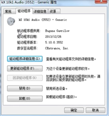 绿茶系统Win7 64位经典装机版