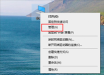 Win7声卡驱动怎么更新？Win7更新声卡驱动