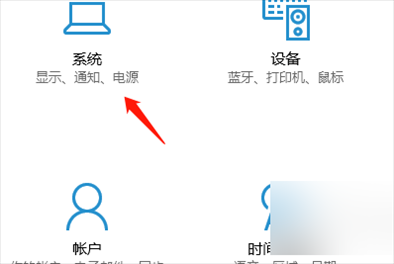 Win10允许将其他设备投影到此电脑的设