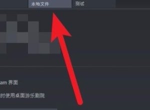 steam游戏图标变成白色怎么回事