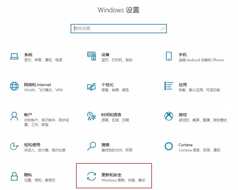 深度技术 Ghost Win10 32位 极速稳定版