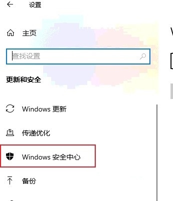 深度技术 Ghost Win10 32位 极速稳定版