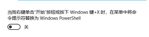 Windows找不到文件Windows PowerShell.