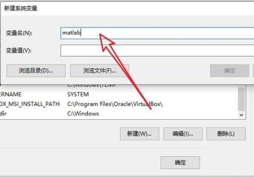 Win10环境变量怎么添加path值