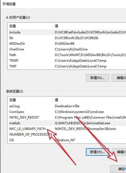 Win10环境变量怎么添加path值