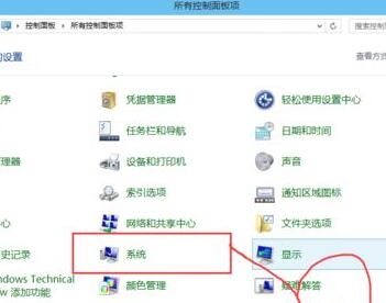 Win10环境变量怎么添加path值