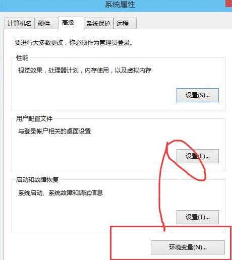 Win10环境变量怎么添加path值