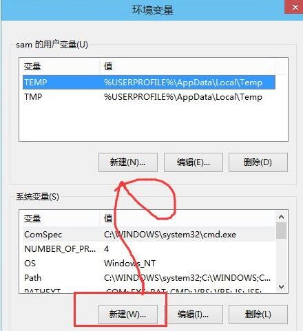 Win10环境变量怎么添加path值