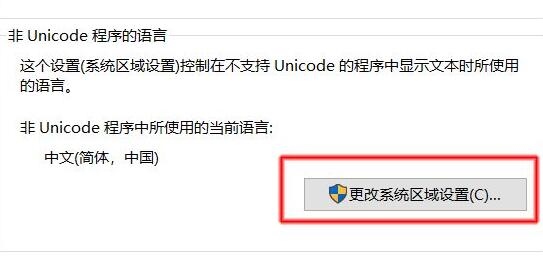 安装罗技ghub一直初始化